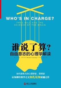 属蛇和蛇相配的属相