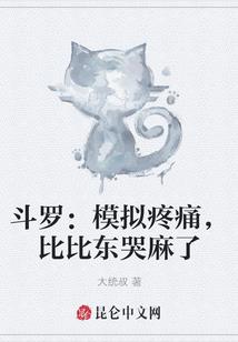 风水流水晶