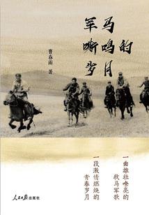 周公解梦梦到扭断头