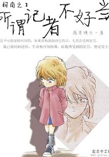 走路脚后跟先着地命运
