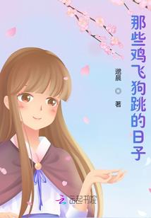 十二生肖公开课