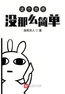 属蛇跟属马的人相冲