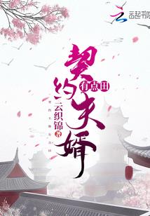 生肖日期命运