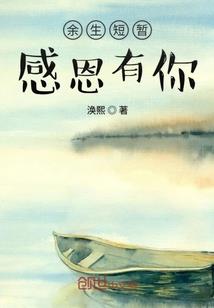 属兔相刑的动物