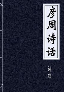 20年属猪的运势