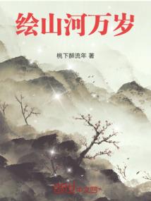 2022年属蛇与太岁