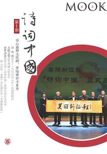 周公解梦老公和我亲热