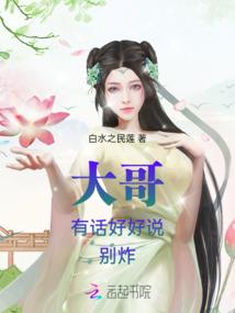 起名字的诗集