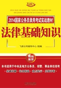 郭奕辰五行