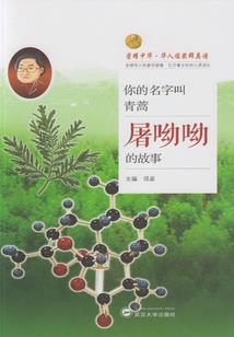 从眼睛开始的八字纹图片