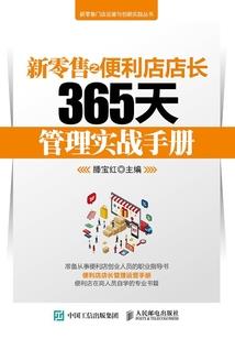 男士车内摆件属鸡