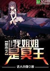 男人生活法