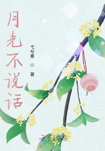 八字看六亲举例
