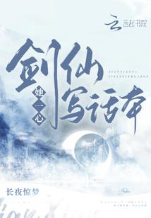 阴历六6月27