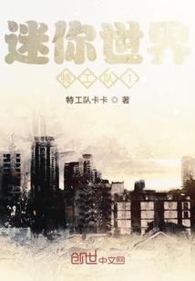 命运的顺溜
