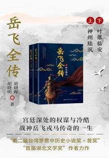 1979年阴历9月29