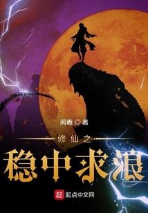 东方圣人属蛇