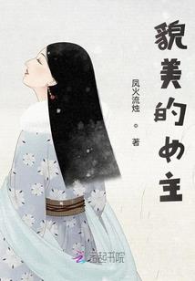 周公解梦梦见房子开裂