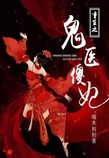 周公解梦原版梦见山楂