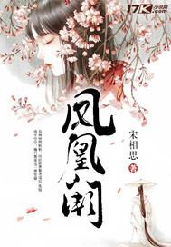 属猪的不爱干净