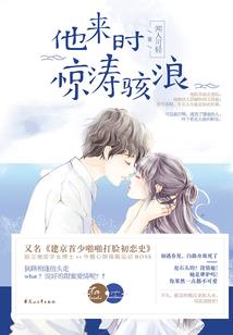 顺风顺水顺财运