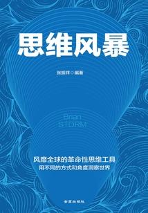 属兔的跳跳兔跳远教学