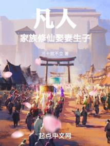 属猪三月运势运程如何