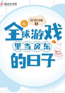 黎柏阳五行