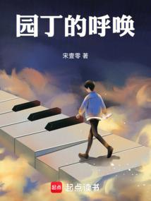 取名的风水师
