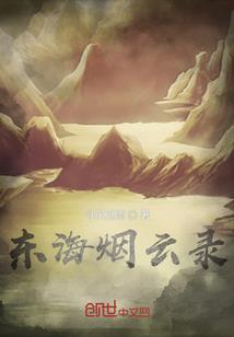孕妇梦见花被抢了