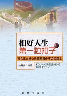 吴通粮的含义