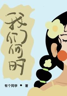 黄历吉日2018+安床