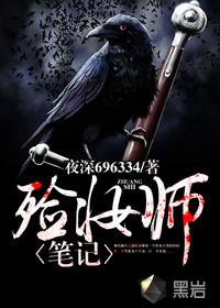 骑龙背的八字