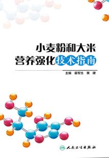 属相发展方位