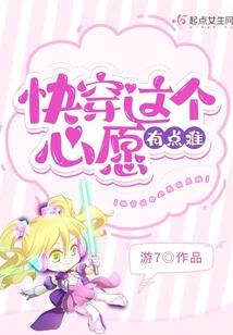 属蛇男跟属马女婚姻好吗