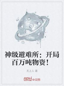 属马辟邪吊坠