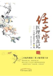 属羊最忌的婚配