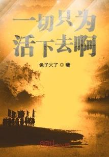 八字长相看对象