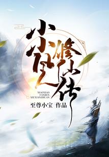 小班月份工作总结