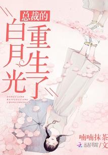 属龙和属鼠结婚配不配婚