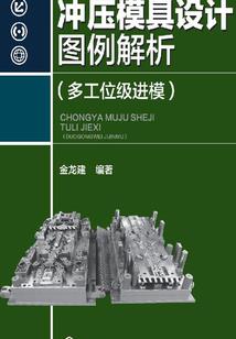 店面放石槽的寓意和风水