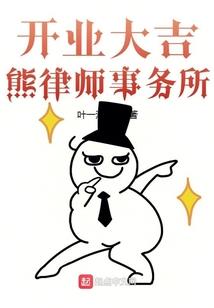 锐雯的网名