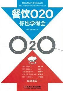 榫卯工艺五行属性