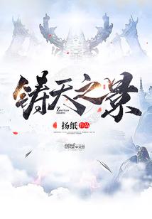 2019属蛇红鸾