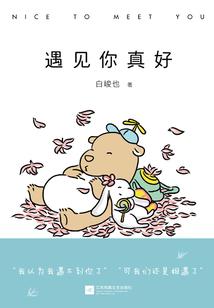 但也需要运气英语
