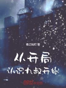 唐九州网名