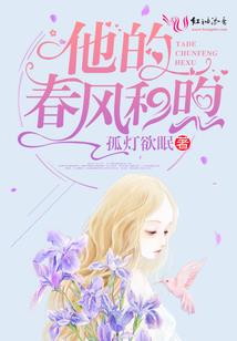 幸运女王财运之神图片