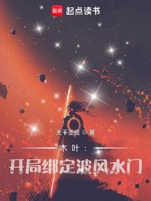 20020428星座