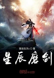 几个男人玩她