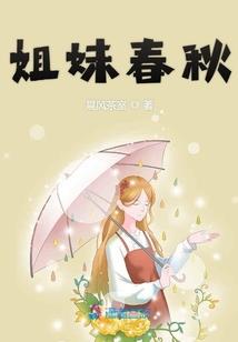周公解梦家里花草死了